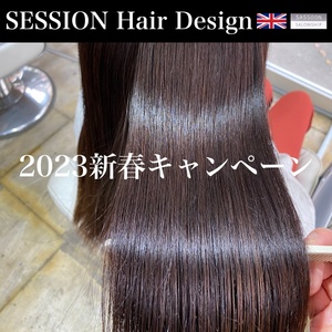 SESSION アプリ 2023 01 01 640.jpg